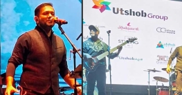 নিউইয়র্কে ‘অর্থহীন’ মাতালো দর্শক-শ্রোতাদের