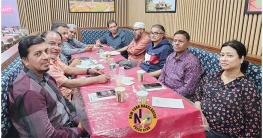 নিউইয়র্ক বাংলাদেশ প্রেসক্লাবের নির্বাচন ৮ নভেম্বর