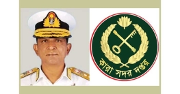 টরন্টো নয়, কমান্ডার সোহায়েল কারাগারে বন্দি: কারা অধিদপ্তর টরন্টো নয়, কমান্ডার সোহায়েল কারাগারে বন্দি: কারা অধিদপ্তর