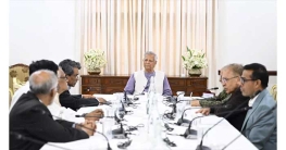 ঐকমত্য কমিশনের শেষ বৈঠক, প্রতিবেদন জমা আগামীকাল ঐকমত্য কমিশনের শেষ বৈঠক, প্রতিবেদন জমা আগামীকাল