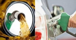 ‘জ্বালানি তেলের নতুন দাম নির্ধারণ মঙ্গলবার’