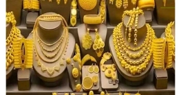 রেকর্ড গড়ে স্বর্ণের নতুন দাম ২ লাখ ছুঁইছুঁই