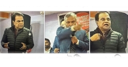 বাংলাদেশ সোসাইটির সভাপতির সাথে অসৌজন্যমূলক আচরণ