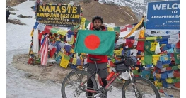 সাইকেল নিয়ে অন্নপূর্ণা জয় করলেন বাংলাদেশের মিলন