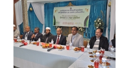 এবিএএমটিএ’র ইফতার ও দোয়া মাহফিল অনুষ্ঠিত