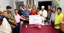 বাংলাদেশ সোসাইটিকে নিউইয়র্ক স্টেটের ৪৫ হাজার ডলার অনুদান বাংলাদেশ সোসাইটিকে নিউইয়র্ক স্টেটের ৪৫ হাজার ডলার অনুদান