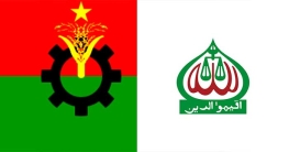 বিএনপি-জামায়াতের মাঠ দখলের লড়াই