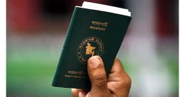 পাসপোর্টে থাকছে না পুলিশ ভেরিফিকেশন