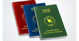 নজিরবিহীন দুর্নীতি পাসপোর্ট নবায়নে