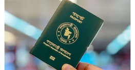 পাসপোর্টে ফের যুক্ত হচ্ছে ‘ইসরাইল ব্যতীত’