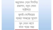 নবম পে-স্কেলের দুয়ারে সরকারি চাকরিজীবীরা