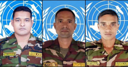 বোমা বিস্ফোরণে তিন বাংলাদেশি শান্তিরক্ষী নিহত