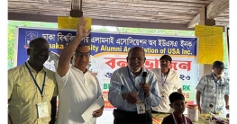 ঢাকা বিশ্ববিদ্যালয় এলামনাই’র বনভোজন অনুষ্ঠিত ঢাকা বিশ্ববিদ্যালয় এলামনাই’র বনভোজন অনুষ্ঠিত