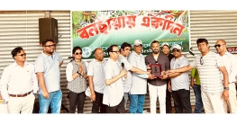 আমেরিকা-বাংলাদেশ প্রেসক্লাবের বনভোজন