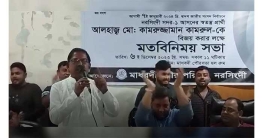 নৌকার লোকেরা পালানোর জায়গা পাবে না: আ. লীগ নেতা