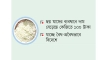 পোলাও এখন পাতে তোলাও দায়