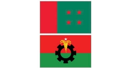 ১০ ডিসেম্বর কি কিছু ঘটছে?