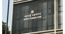 ভারতের প্রতিরক্ষামন্ত্রীর মন্তব্যে ঢাকার কড়া জবাব ভারতের প্রতিরক্ষামন্ত্রীর মন্তব্যে ঢাকার কড়া জবাব