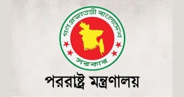 পাকিস্তানকে আনুষ্ঠানিকভাবে ক্ষমা চাওয়ার আহ্বান বাংলাদেশের