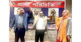 আপার ডার্বিতে বাংলাদেশি প্রার্থীদের পরিচিতি সভা আপার ডার্বিতে বাংলাদেশি প্রার্থীদের পরিচিতি সভা