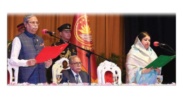 শপথ নিলেন নতুন রাষ্ট্রপতি মো. সাহাবুদ্দিন