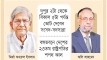 ৩৫ বছর পর সরাসরি ভোটে রাষ্ট্রপতি নির্বাচন আজ