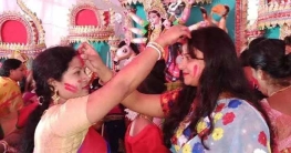 আজ বিজয়া দশমী, ঢাক-শঙ্খের ধ্বনিতে বিদায়ের সুর আজ বিজয়া দশমী, ঢাক-শঙ্খের ধ্বনিতে বিদায়ের সুর