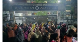 ছাত্রীদের নিয়ে ছাত্রদল নেতার মন্তব্যে, উত্তাল রাবি