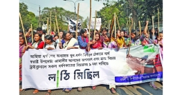 উত্তাল সারা দেশ