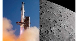 চাঁদে আছড়ে পড়েছে ৪ হাজার কেজির রকেট
