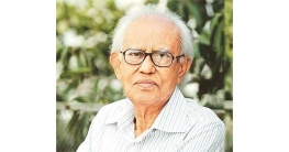 ভাষা সৈনিক আহমদ রফিক আর নেই