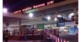 বিমানবন্দরে সবার জন্য সমান নিরাপত্তা প্রটোকলের নির্দেশ