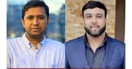 যুক্তরাষ্ট যুবলীগের সভাপতি সেবুল সভাপতি ও সম্পাদক মিজান