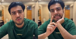 ‘ভয়েস রেইজ করায় পুরো রাষ্ট্রশক্তিকে আমার বিরুদ্ধে নামানো হয়েছে’ ‘ভয়েস রেইজ করায় পুরো রাষ্ট্রশক্তিকে আমার বিরুদ্ধে নামানো হয়েছে’