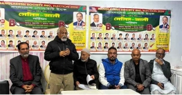 ওজনপার্কে ‘সেলিম-আলী’ প্যানেলের নির্বাচনী অফিস উদ্বোধন