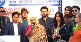 অল কাউন্টি হোম কেয়ারের নতুন শাখা উদ্বোধন