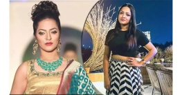 অভিনেত্রী শান্তার যত কাণ্ড: কলকাতায় ৮ দিনের রিমান্ড