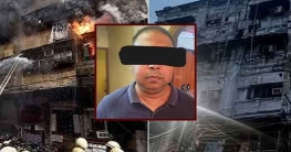 ভারতে ৭ বাংলাদেশি নিহত: শিখা ইন হোটেল মালিক গ্রেফতার ভারতে ৭ বাংলাদেশি নিহত: শিখা ইন হোটেল মালিক গ্রেফতার