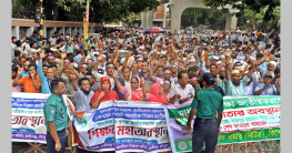 সরকারের সামনে গুচ্ছ গুচ্ছ দাবি সরকারের সামনে গুচ্ছ গুচ্ছ দাবি