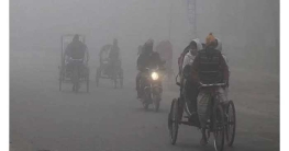 আবারও তাপমাত্রা কমলো, ১২ জেলায় শৈত্যপ্রবাহ
