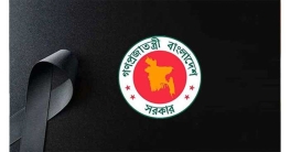 হাদির মৃত্যুতে শনিবার এক দিনের রাষ্ট্রীয় শোক ঘোষণা হাদির মৃত্যুতে শনিবার এক দিনের রাষ্ট্রীয় শোক ঘোষণা