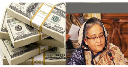 সংকটে বাংলাদেশ সরকার : চার মাসে ঋণ শোধে লাগবে ১২ বিলিয়ন ডলার সংকটে বাংলাদেশ সরকার : চার মাসে ঋণ শোধে লাগবে ১২ বিলিয়ন ডলার