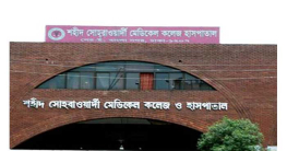 ‘অফিস পার্টি’ শেষে অসুস্থ হয়ে তরুণীর মৃত্যু, গ্রেফতার ৪ ‘অফিস পার্টি’ শেষে অসুস্থ হয়ে তরুণীর মৃত্যু, গ্রেফতার ৪