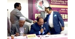 কমিউনিটিতে সৌহার্দ্যরে সুবাতাস!