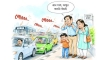 কান নষ্ট ভয়ংকর শব্দে