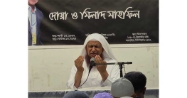 শিবলী নোমানীর স্মরণে  শোকসভা অনুষ্ঠিত শিবলী নোমানীর স্মরণে  শোকসভা অনুষ্ঠিত