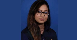 মার্কিন ক্যারিয়ার অ্যাওয়ার্ডে ভূষিত বাংলাদেশি বিজ্ঞানী সুমাইয়া