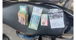 বরিশালের বাবুগঞ্জে টাকাসহ বিএনপির দুই কর্মী আটক