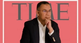 টাইম ম্যাগাজিনের ১০০ প্রভাবশালী ব্যক্তির তালিকায় তারেক রহমান টাইম ম্যাগাজিনের ১০০ প্রভাবশালী ব্যক্তির তালিকায় তারেক রহমান