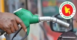 বাড়লো জ্বালানি তেলের দাম